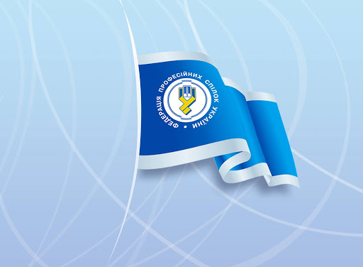       ОГЛЯД діяльності СПО, ФПУ, всеукраїнських профспілок і територіальних профоб’єднань  6-7 квітня 2020 року