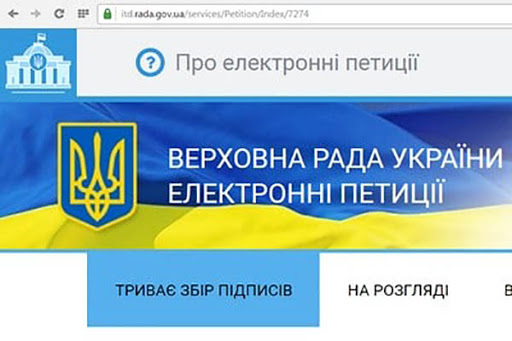 Народ зробив свій вибір - ні лібералізації трудового законодавства!