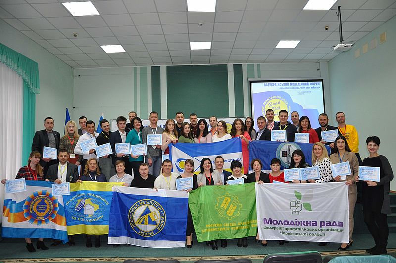 РЕЗОЛЮЦІЯ Всеукраїнського молодіжного форуму «Профспілкова молодь: твори своє майбутнє»