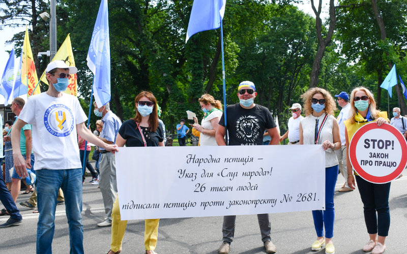 Народні депутати від «Слуги народу» закликають врахувати думку профспілок щодо законопроекту №2681