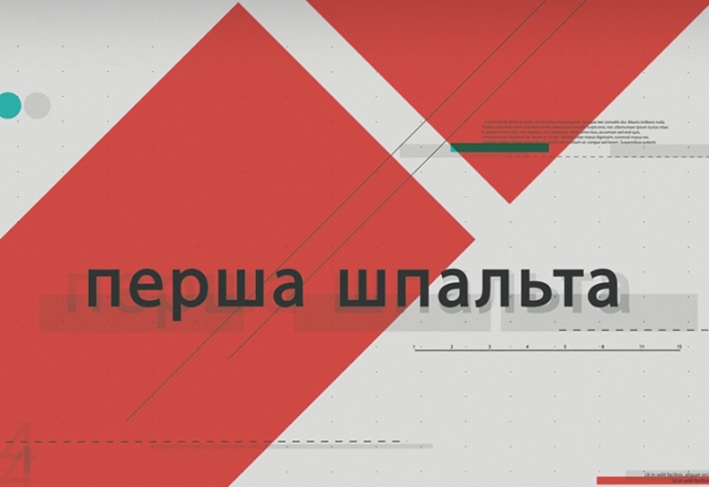 АНОНС. На ТК Суспільне: UА Григорій Осовий прокоментує ініціативи з підвищення мінімалки