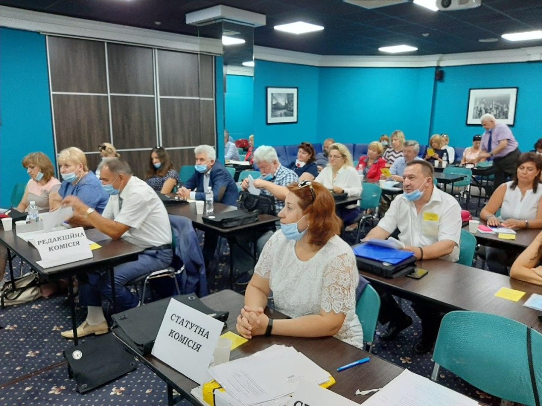 V звітно-виборна Конференція Київської профспілки енергетиків