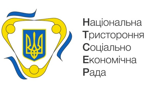 Профспілкова Сторона НТСЕР провела засідання