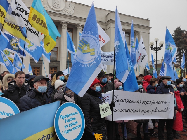 Протест ФПУ під Верховною Радою