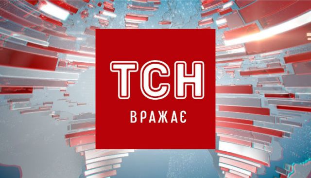 Телесюжет в ТСН про акції протесту ФПУ у Києві