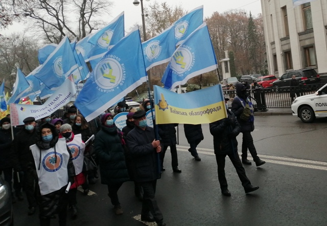 КИЇВЩИНА. Не дамо знищити профспілки!  
