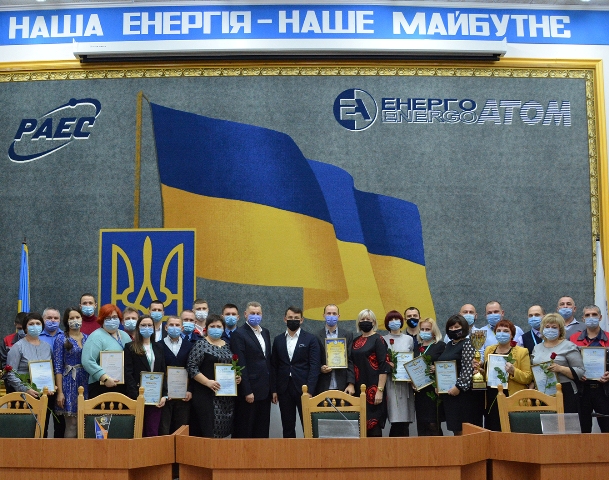 Профспілкові активісти Рівненської АЕС відзначені почесними нагородами 