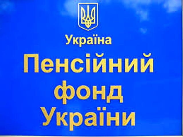 Про призначення та перерахунок пенсій при запровадженні щоквартальної звітності із сплати єдиного внеску