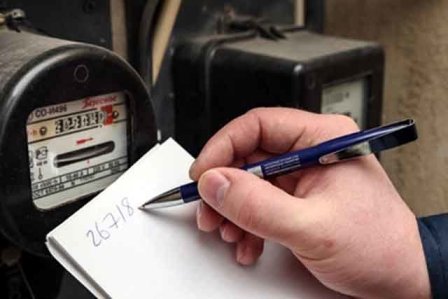Звернення Федерації  профспілок Кіровоградської області до Кабінету Міністрів України