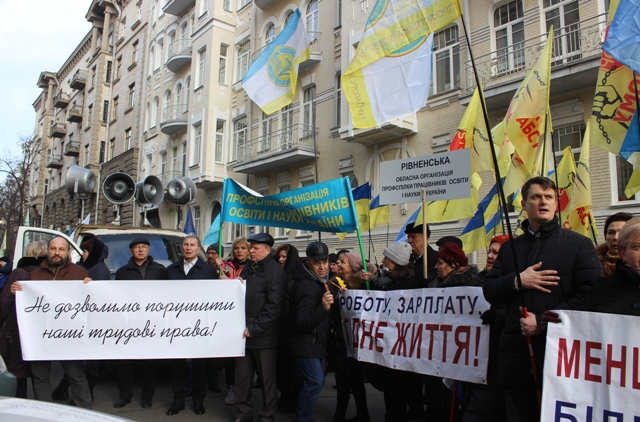 Сьогодні профспілки вийдуть на акцію протесту 
