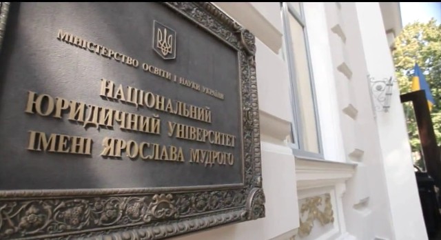 Правовики підтримують висновки ФПУ