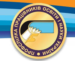 Президента просять ветувати закон про середню освіту