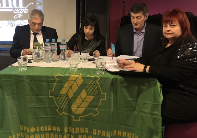 Х звітно-виборна конференція Івано-Франківської обласної організації Профспілки АПК
