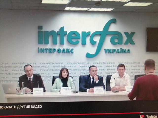 Відбулась прес-конференція в ІА "Інтерфакс-Україна" за участі представників ФПУ 