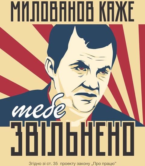 Міністр економіки «закликав» українців голодувати  
