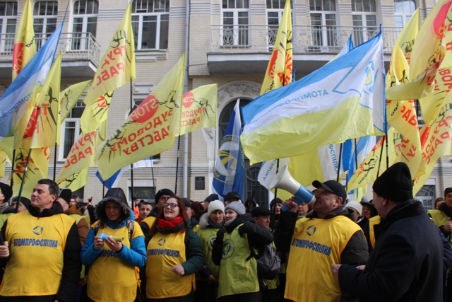 Профспілки вийшли на вулиці столиці 
