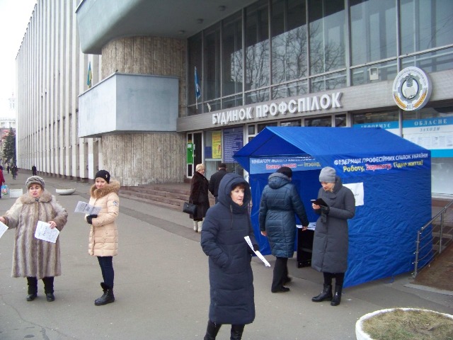 "Ні – трудовому рабству ! " – заявляє Придніпров’я