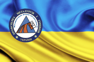 Криворіжців 30 січня запрошують на 95 квартал