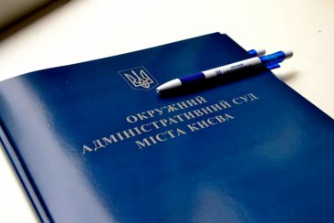 СПО об’єднань профспілок звернулося до суду з позовом про визнання незаконними дії КМУ