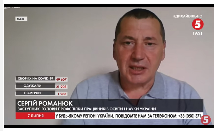 Вчителі-пенсіонери на контракті й чому обурюються освітяни – сюжет 5 каналу