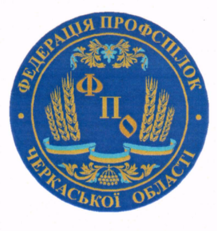Газета "Профспілкова позиція" № 7 