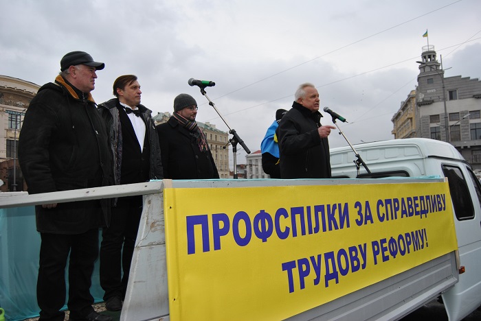 ГОЛОС ХАРКІВЩИНИ. Антипрофспілковому законопроєкту - НІ! 