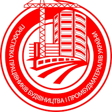 Солідарна підтримка працівникам України в їх боротьбі проти атак на трудові та профспілкові права 