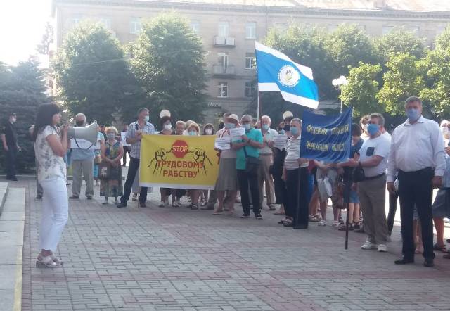 ВСЕУКРАЇНСЬКА АКЦІЯ ПРОТЕСТУ. Черкащина