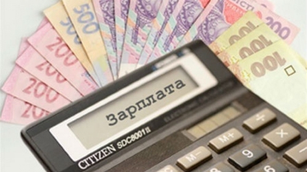 ПРОЖИТКОВИЙ МІНІМУМ, ДИНАМІКА СЕРЕДНЬОЇ ЗАРОБІТНОЇ ПЛАТИ ТА СТАН ВИПЛАТИ ЗАРПЛАТИ У СІЧНІ 2020 РОКУ