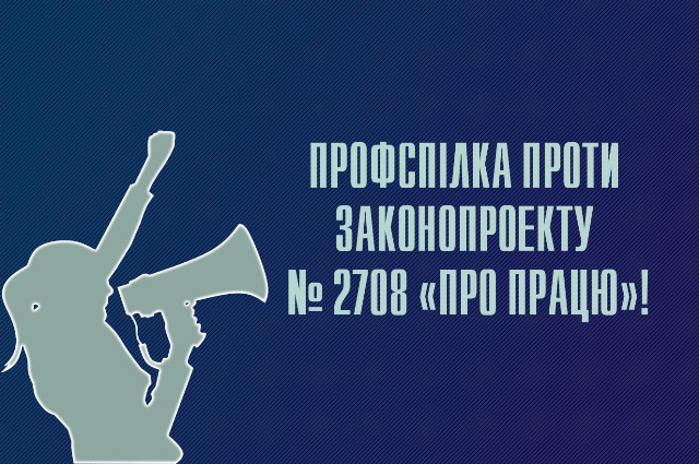 1582710378 profsplka proti