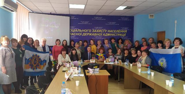Круглий стіл “Знайди щастя в собі” 