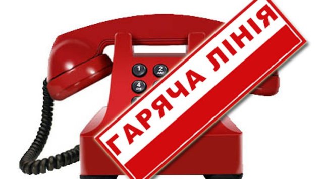 З питань коронавирусу звертайтесь на Урядову гарячу лінію за номером 1545 