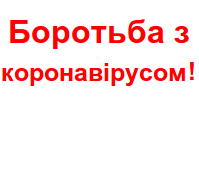 znak oklyku