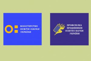 Умови та оплата праці працівників освіти в умовах карантину: спільний лист МОН і Профспілки