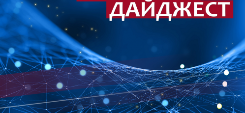 Підсумки роботи ФПУ у дистанційному режимі   у період з 23 по 27 березня 2020 року