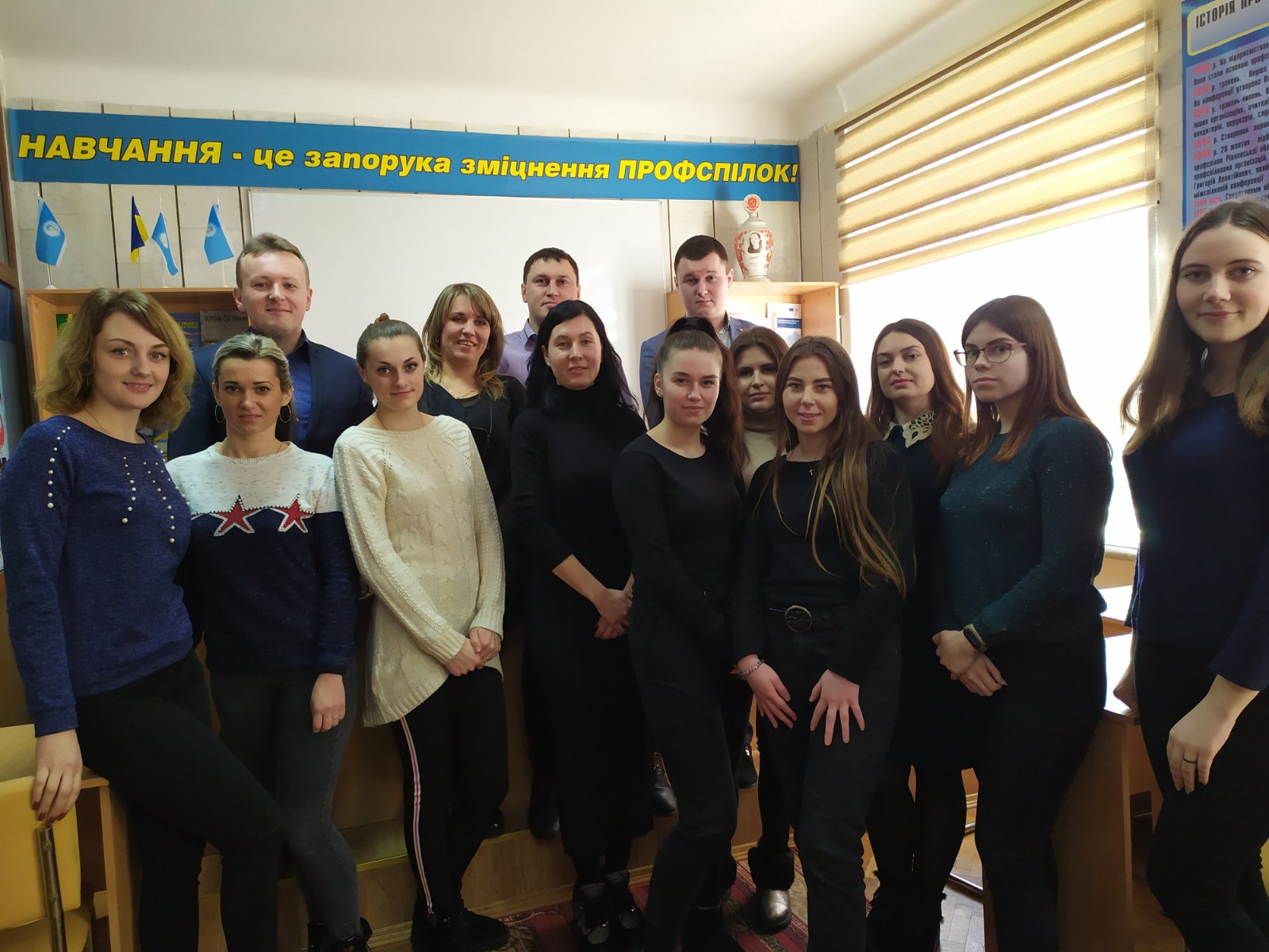 Профспілкова молодь Рівненщини підтримала гарну ініціативу