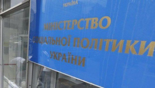 СОЦДІАЛОГ. СПО об’єднань профспілок інформує