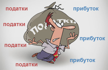 Зароблені прибутки - на зарплату та розвиток підприємства