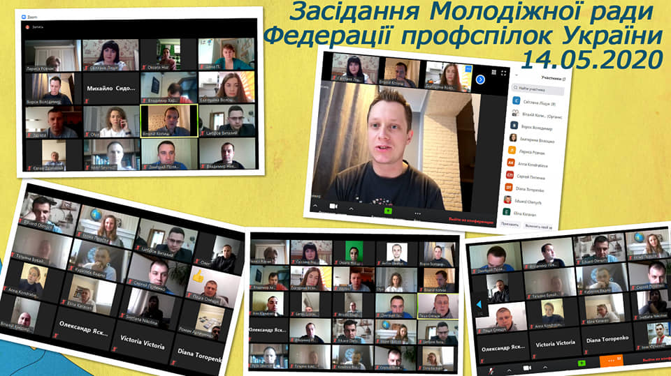 Відбулося засідання Молодіжної ради ФПУ 