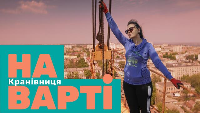 ПОЗИЦІЯ ТА ДІЇ ПРОФСПІЛОК