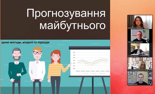 Профспілкова молодь намагається спрогнозувати та оцінити ризики найближчого майбутнього 