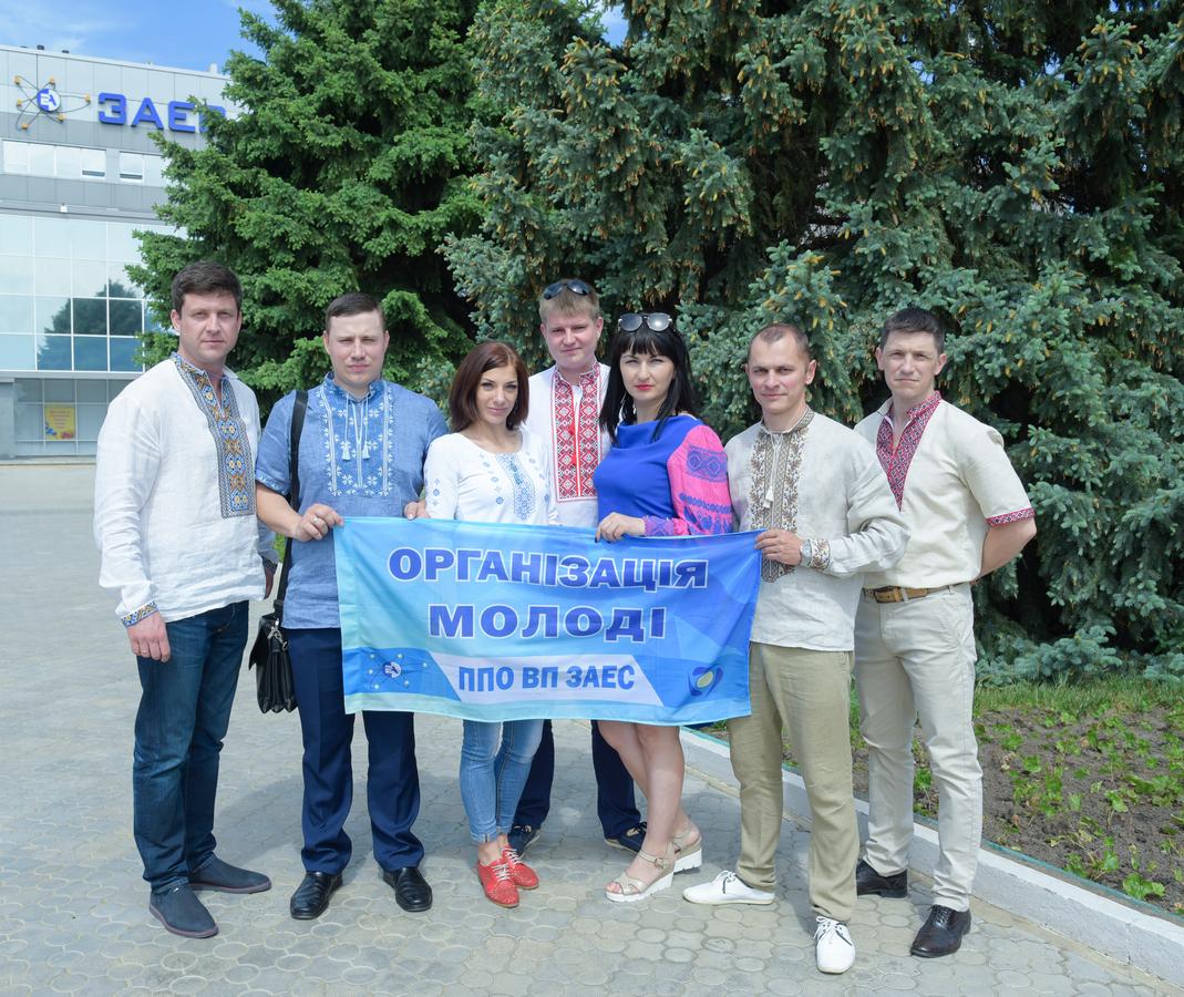 Організації молоді Атомпрофспілки Запорізької АЕС - 20 років