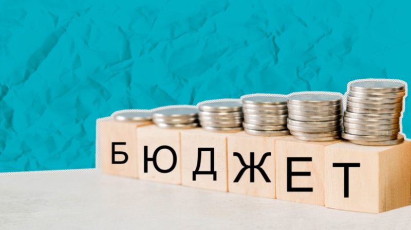 Завершено підготовку Держбюджету-2021 до першого читання: що змінилося