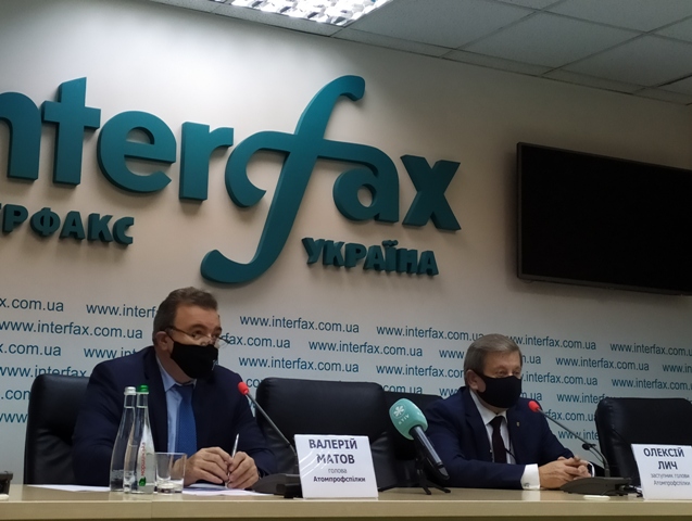 АТОМПРОФСПІЛКА: Критична ситуація в енергетичній галузі вимагає рішучих дій 