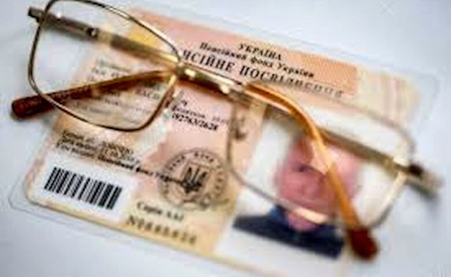 В УКРАЇНІ В 2021 РОЦІ ЗМІНЯТЬСЯ ПЕНСІЙНИЙ ВІК І ВИМОГИ ЩОДО СТАЖУ