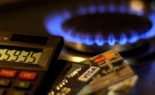 ВИ ПРО ЦЕ ЗАПИТУВАЛИ. Скільки будемо платити за газ?