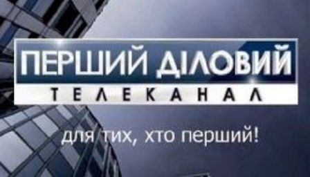 Ситуацію навколо скандального рішення Печерського райсуду про арешт профспілкового майна обговорено в ефірі Першого ділового   