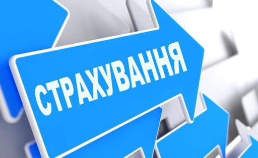  Відбулось засідання правління Фонду соціального страхування