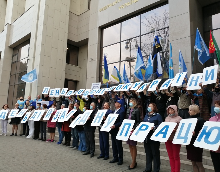 ФЛЕШМОБ. ФПУ – 30 років 