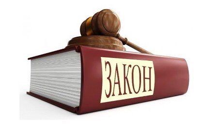 Щодо правозахисної роботи Федерації профспілок України, її членських організацій у 2020 році